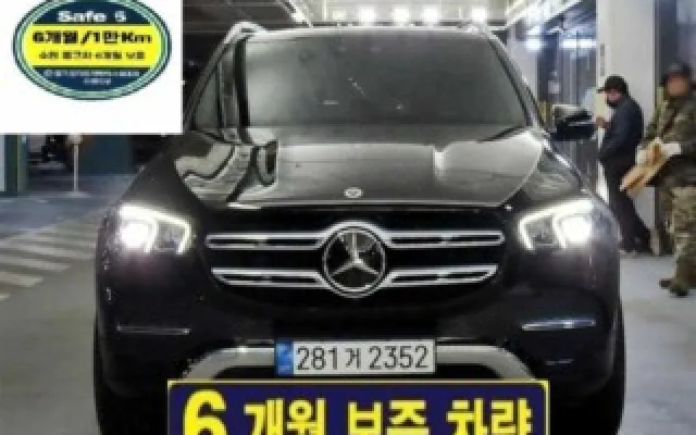 수원개인중고차직거래사이트 GLE 클래스 W167 GLE 300d 4MATIC 매물 사진 18 - 2022/10 93,574km